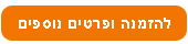 מלון Gates הזמנה ופרטים נוספים