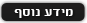מידע נוסף של ארונות: ארון שיר 5 דלתות מתצוגה 